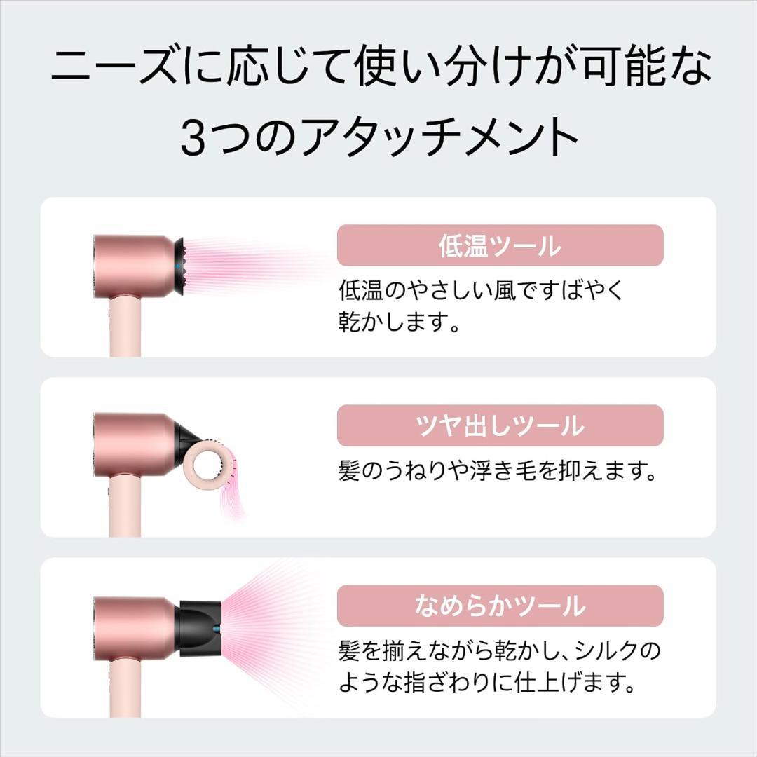 Dyson(ダイソン) ドライヤー さくらチェリー (HD16 KP AM)