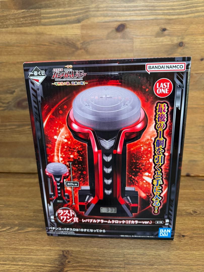 新品未開封 ユニコーンガンダム　パチンコ 一番くじ　ラストワン