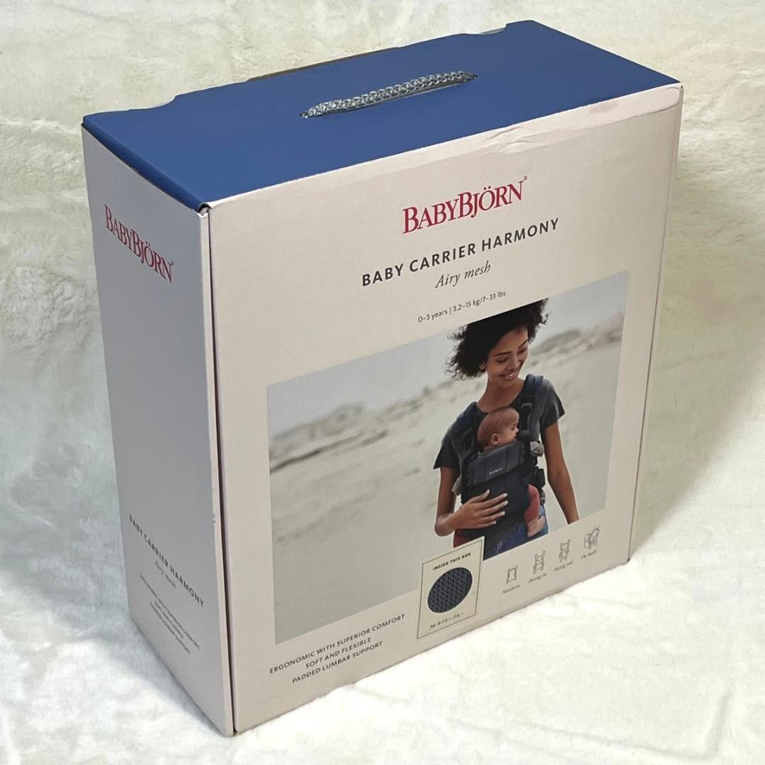BABYBJRN ベビービョルン 抱っこ紐 ベビーキャリア ハーモニー