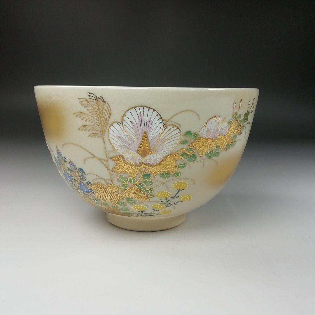 Ｔ１５９　茶碗　『九谷焼』『金芙蓉』『九谷　錦生　隆山』 共箱　抹茶碗　茶道具