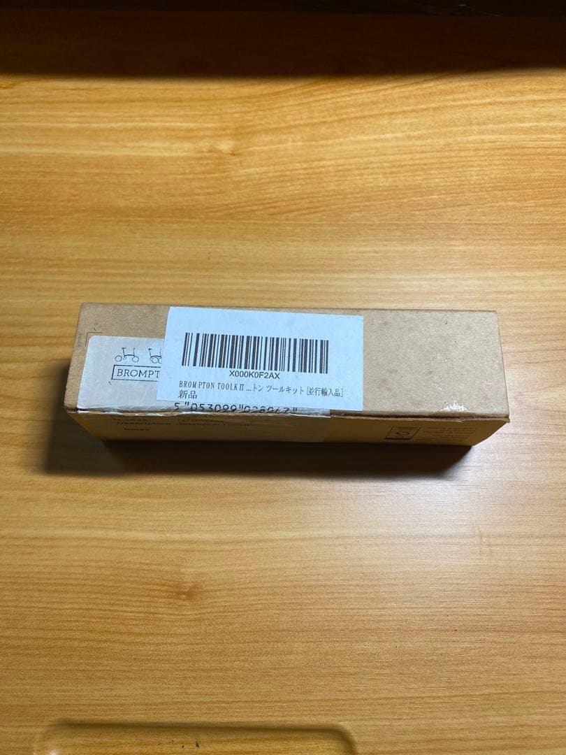 ブロンプトン　ツールキット