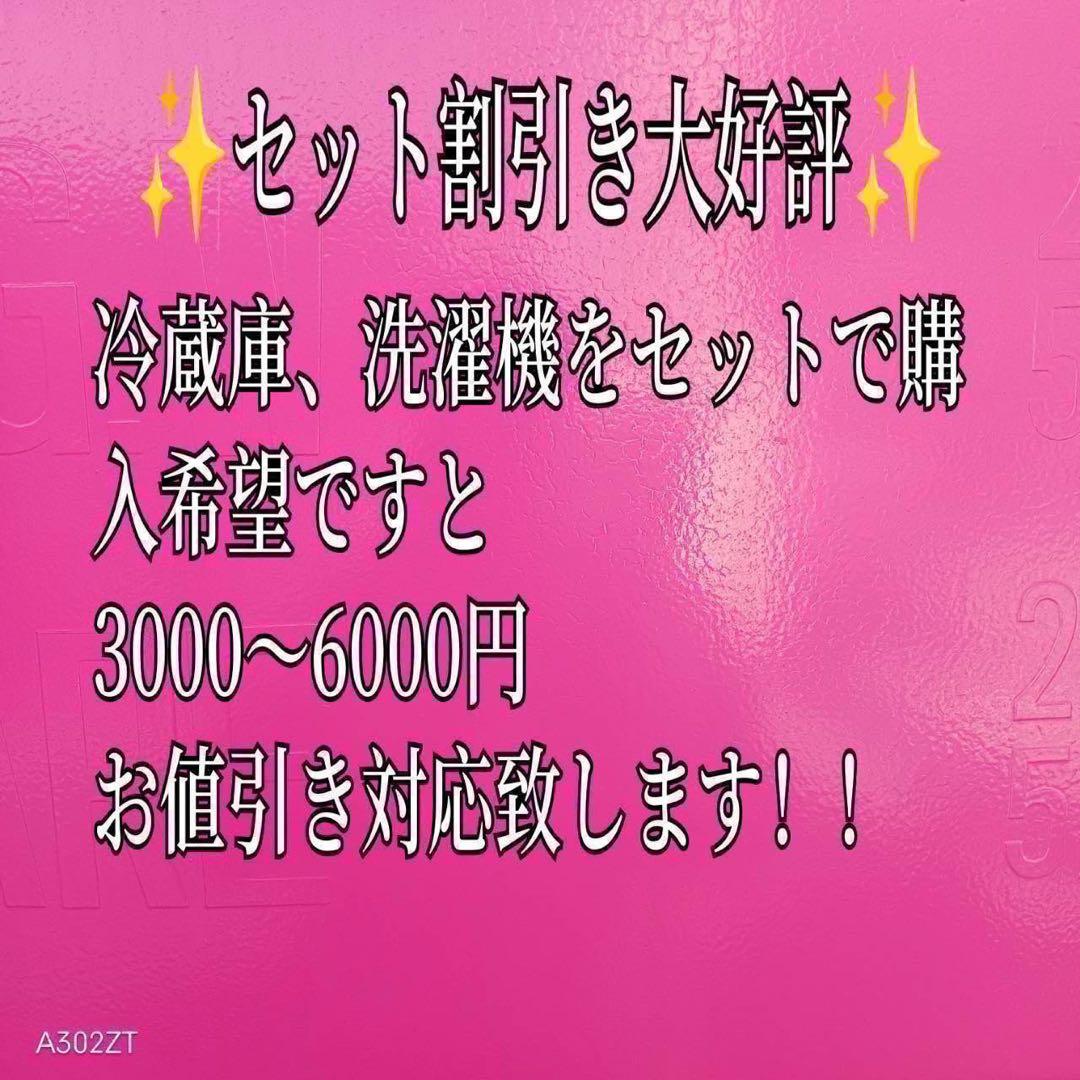 724 ルームエアコン　容量2.8kw 　富士通　極美品　未使用　10畳〜12畳