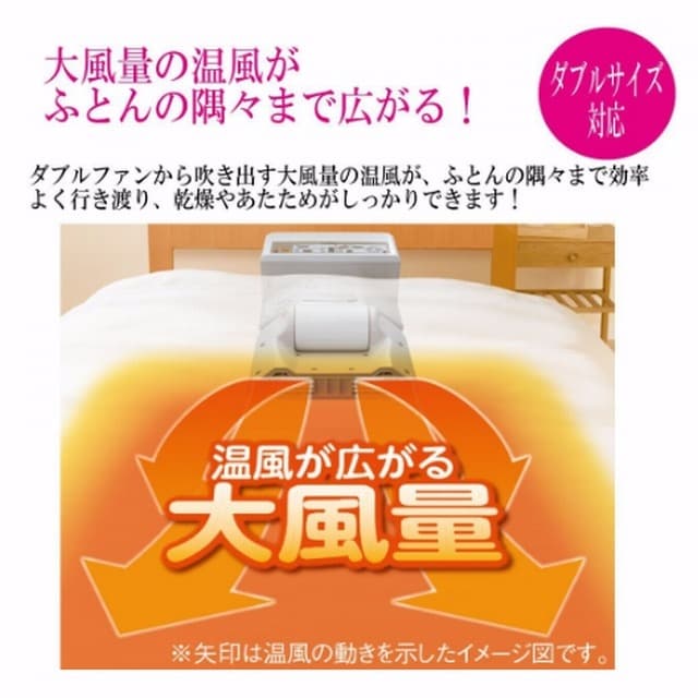 象印　マット・ホース不要布団乾燥機 RF-AB20-CA