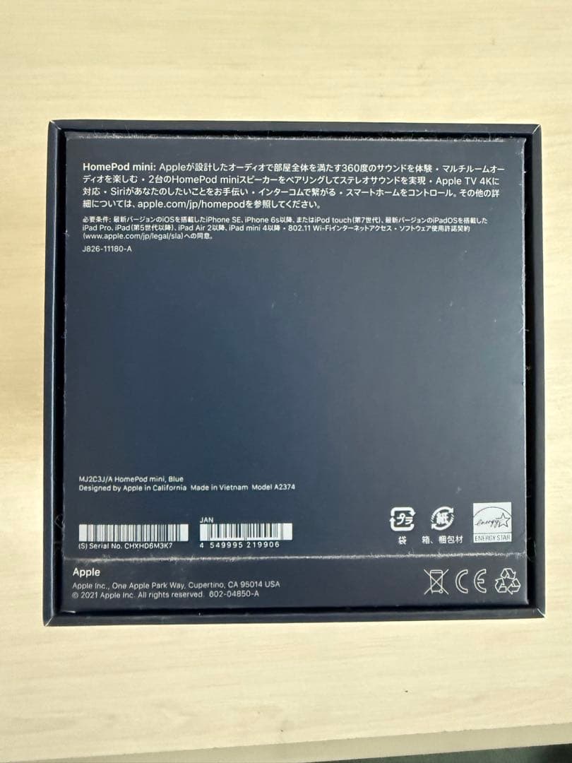 Apple Pod mini ネイビー トライポッド付き