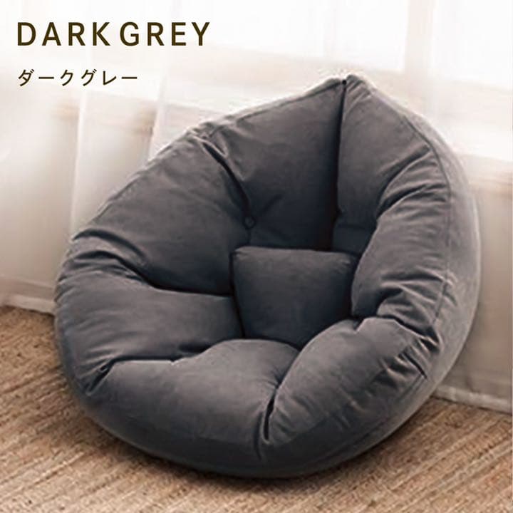 座椅子ソファ 3way リラックス フロアクッション ビッグクッション 北欧