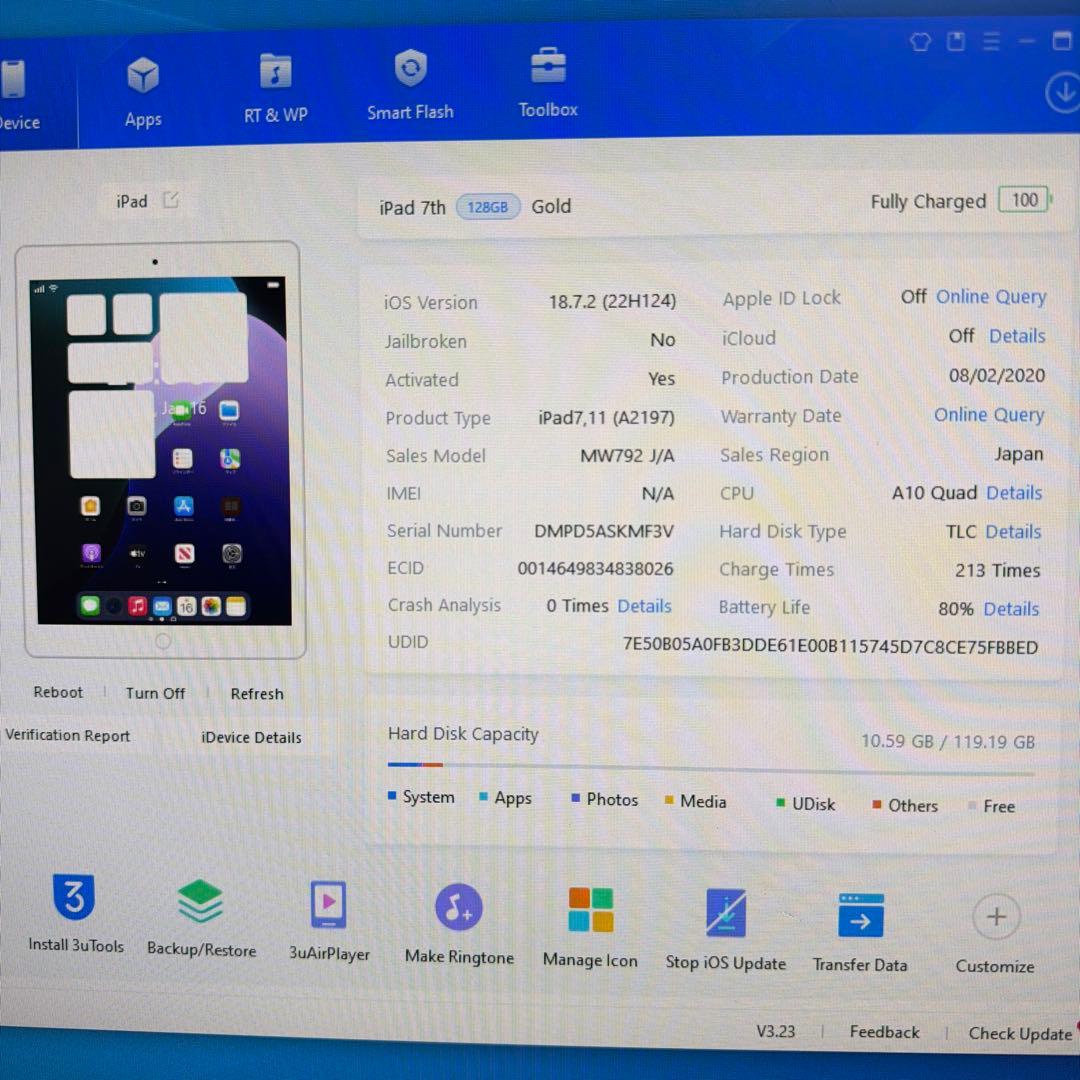 iPad 第7世代 128GB Wi-Fi