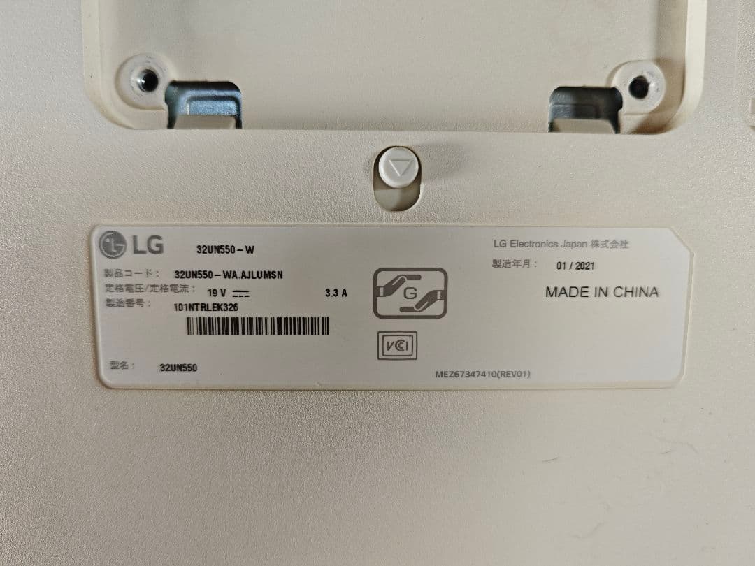 34インチ4Kモニター　VAパネル　LG 32UN550-W 　ジャンク品