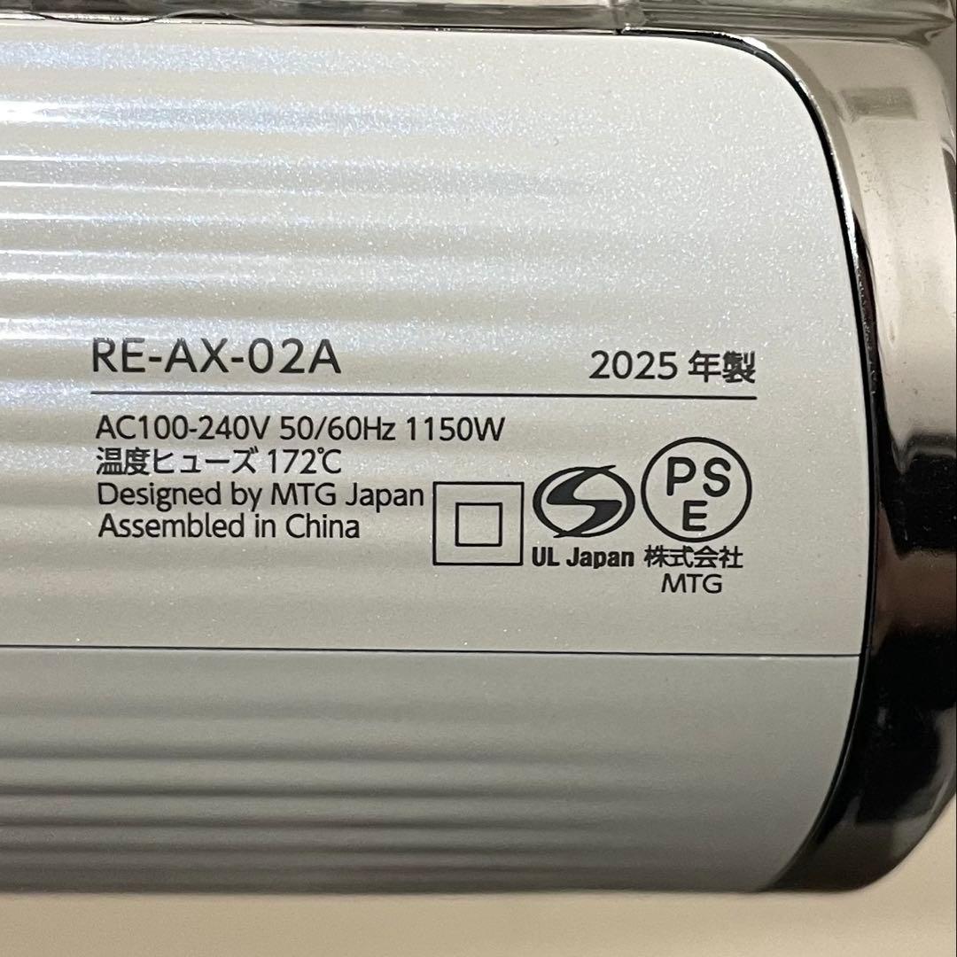 美品 ReFa 2025リファビューテックスマートダブル ドライヤー ホワイトW