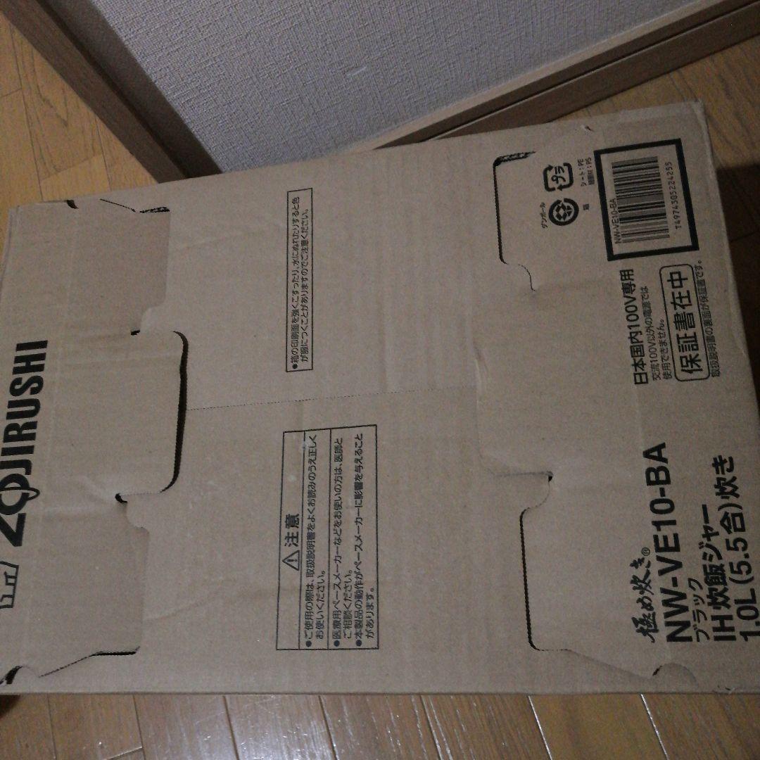 Zojirushi NW-VE10-BA 炊飯器 1.0L