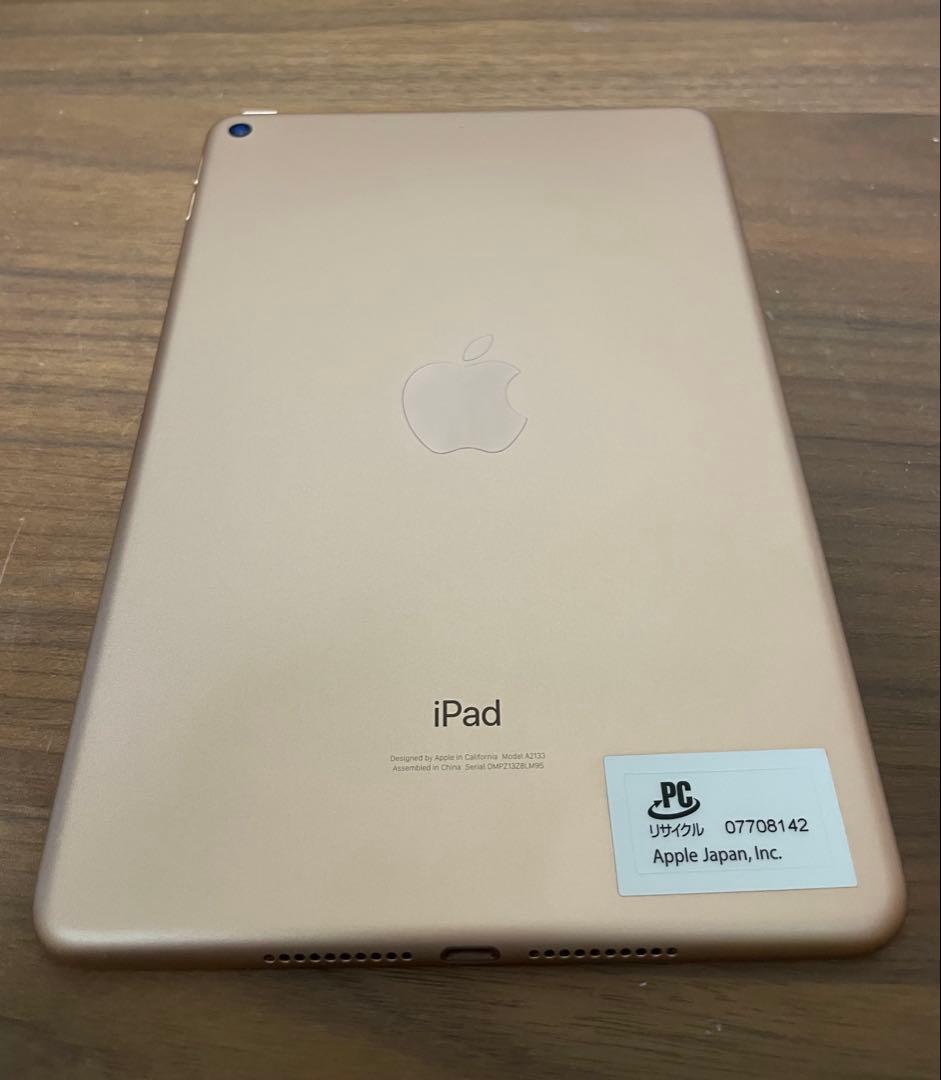 【中古美品】ipad mini 第5世代 64GB ゴールド　Wi-Fiモデル