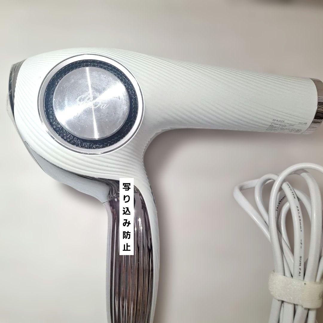 美品☆動作確認済ReFa リファ ビューテック ドライヤープロ ホワイト