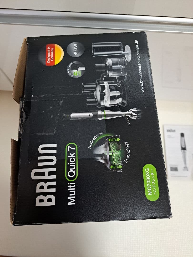 な*み様 ブラウン マルチクイック 7 MQ7080XG ハンドブレンダー