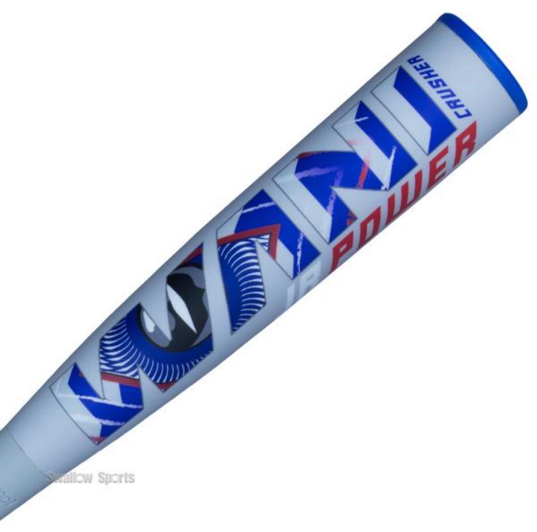 ワニクラッシャーパワー 78cm80cm82cm サイズコメント下さい