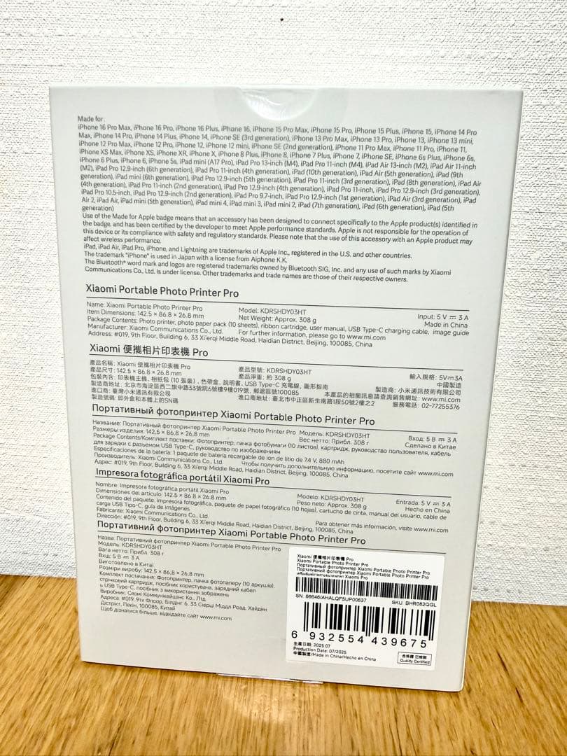 Xiaomi Portable Photo Printer Pro 新品未開封