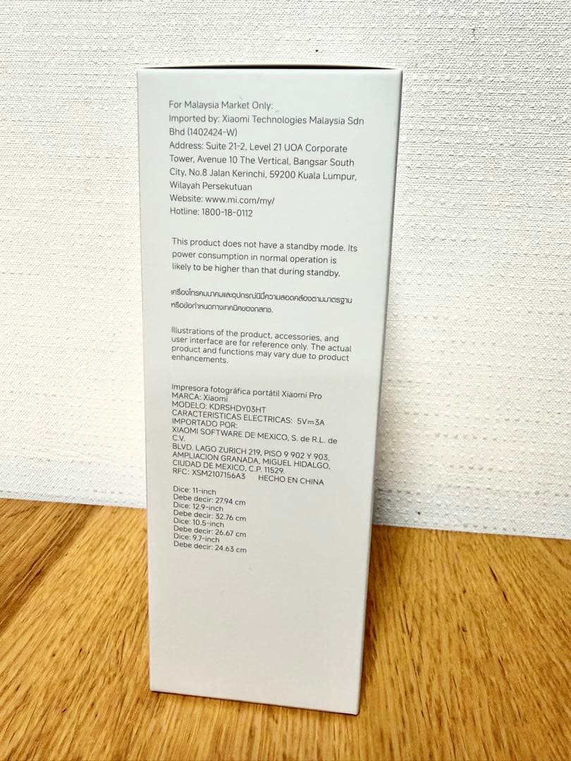 Xiaomi Portable Photo Printer Pro 新品未開封