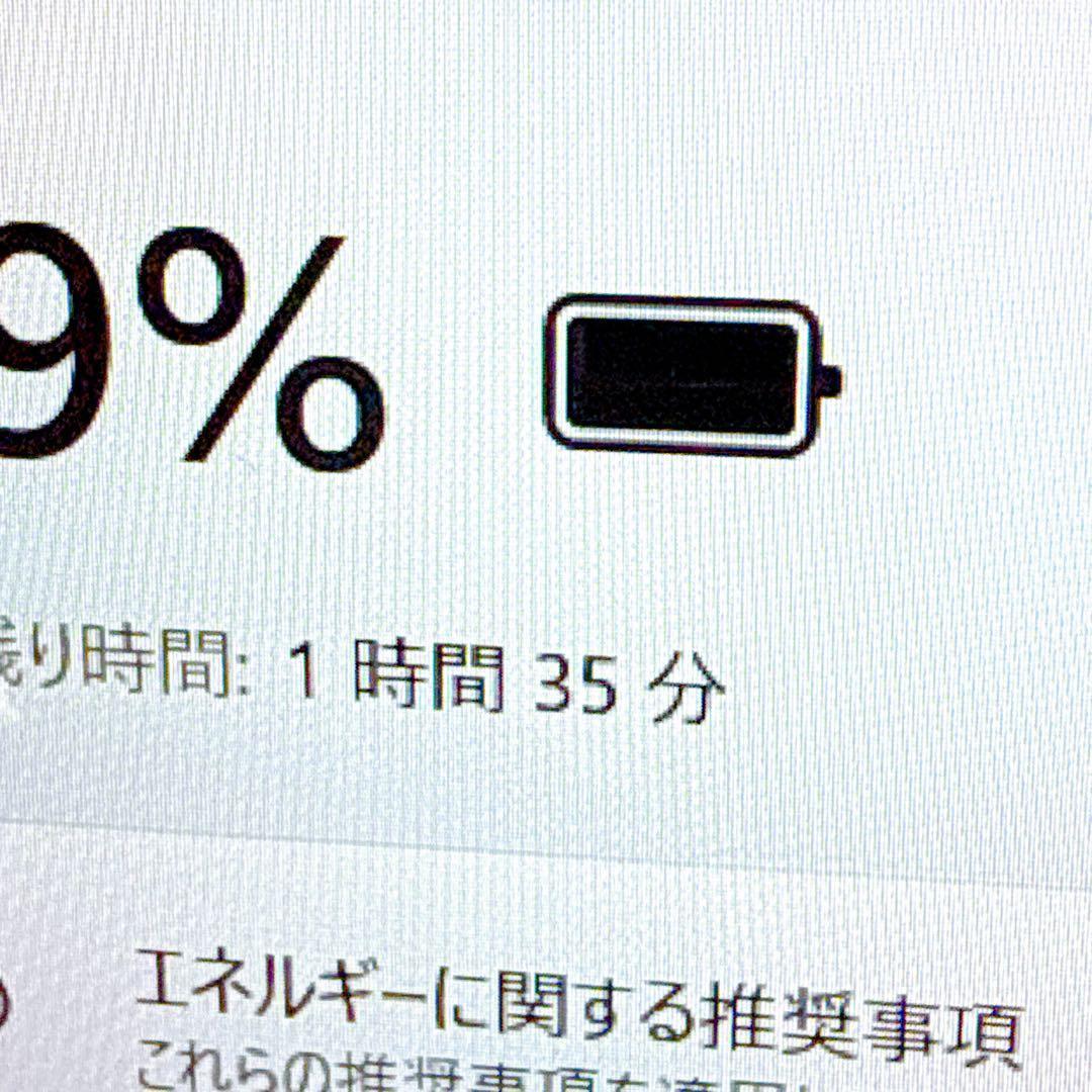 極上‼️SSD1TB 16GB corei7⭐️贅沢ノートパソコンwin11薄型