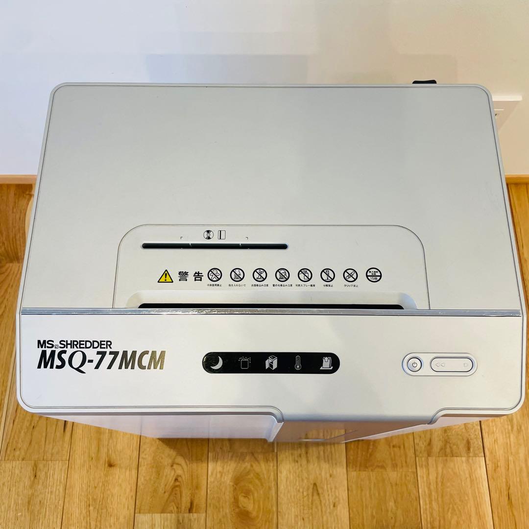 明光商会　MSシュレッダー MSQ-77CM 裁断機 ハイスペック