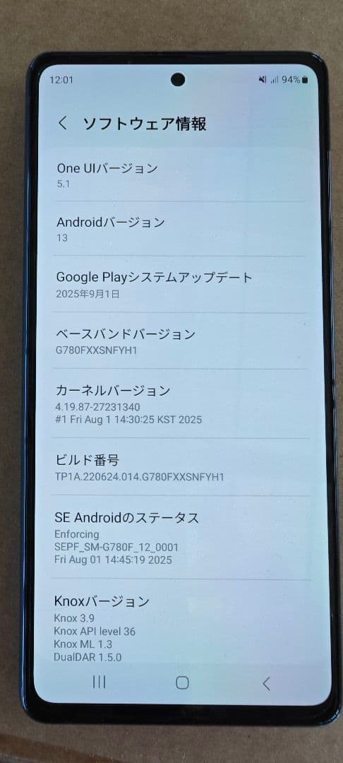 スマートフォン本体 SAMSUNG GALAXY S20 FE