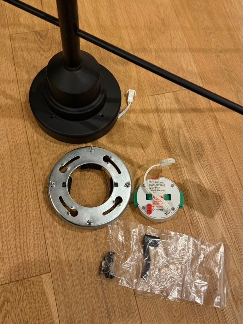 インターフォルムシーリングライト ブラック