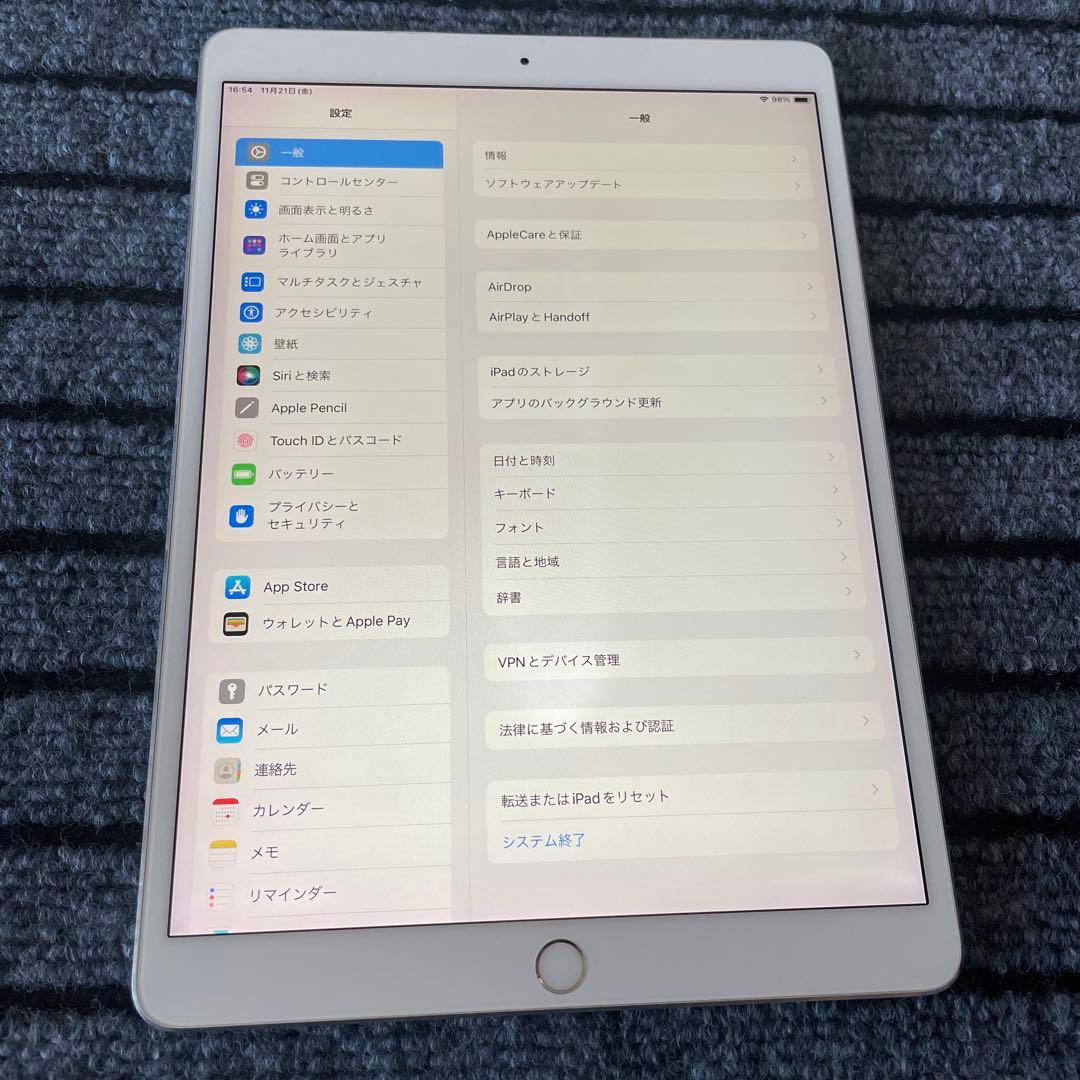 36【早い者勝ち】 iPad Pro 10.5 256GB SIMフリーシルバー