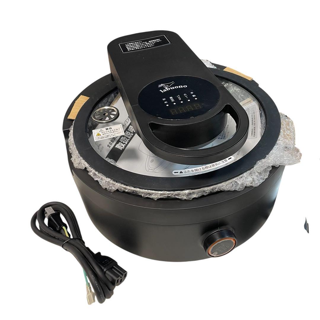 【美品/レシピ本付き】 ラボーノ 三ツ星シェフ 全自動調理器 TVG-300K