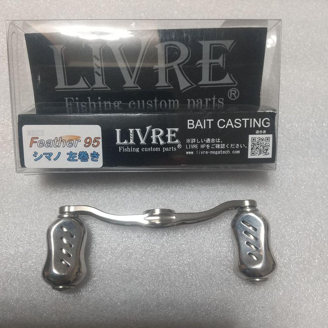 LIVRE CRANK Feather 95 シマノ左右