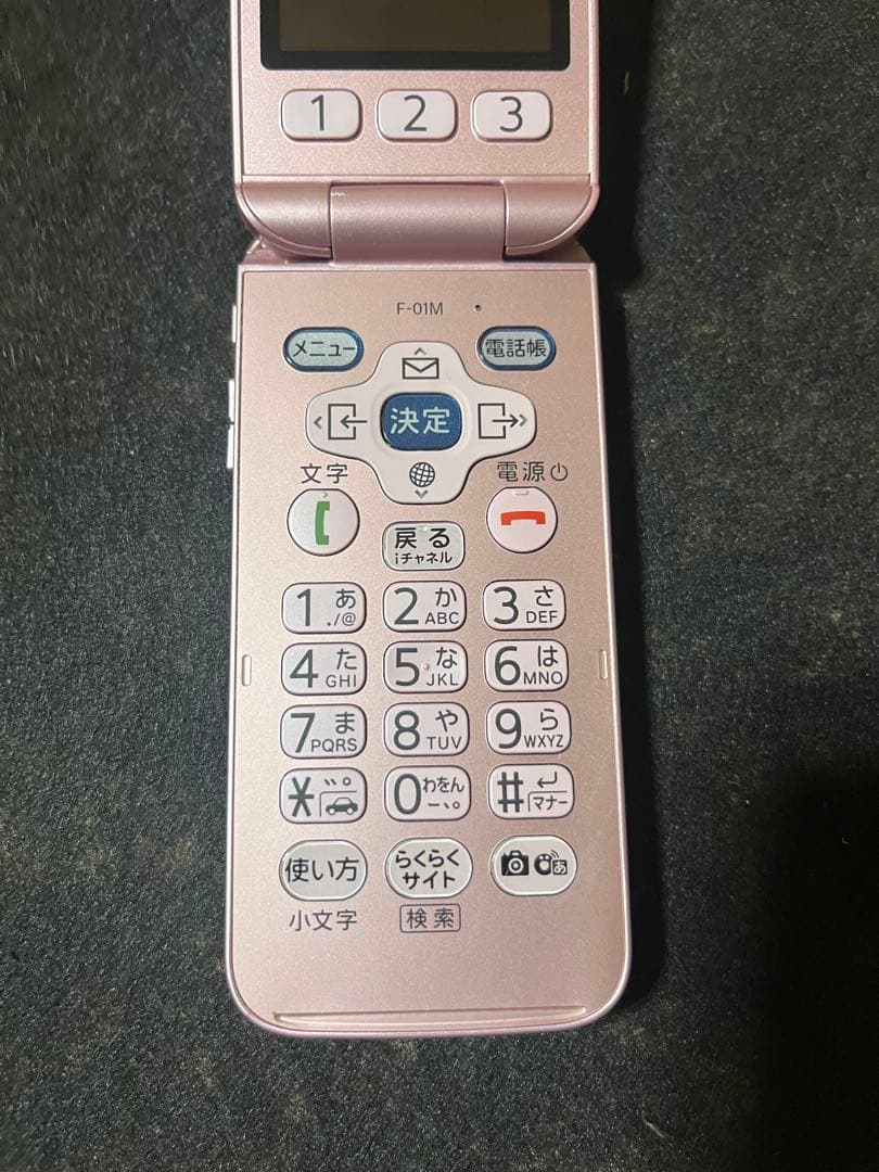 docomo F-01M ピンク 折りたたみ式 らくらくホン