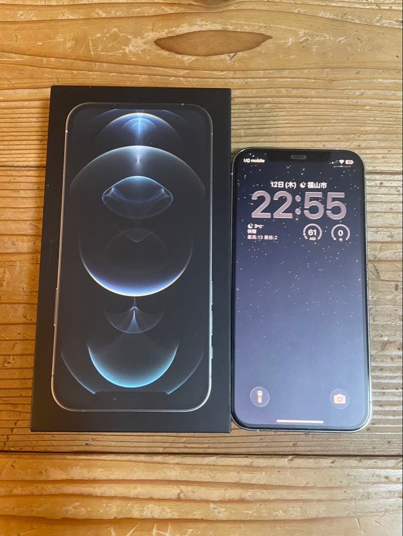 iPhone12pro シルバー 256GB