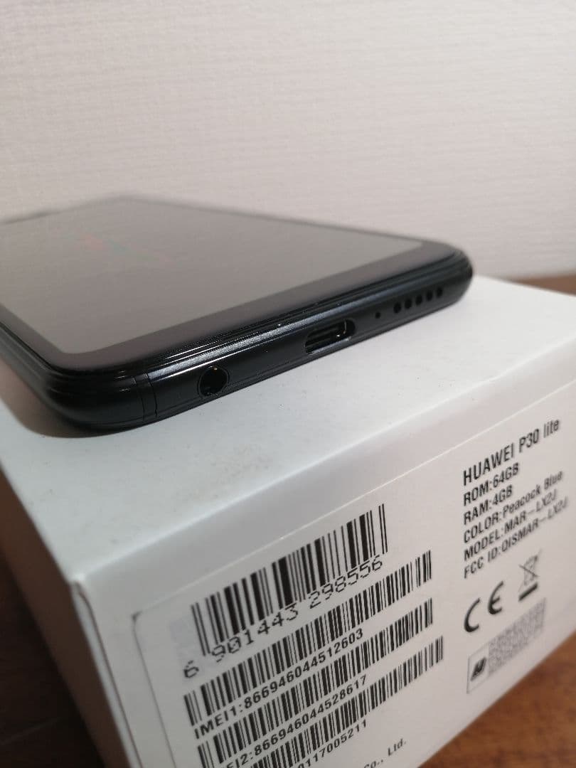 スマートフォン本体 HUAWEIP20lite