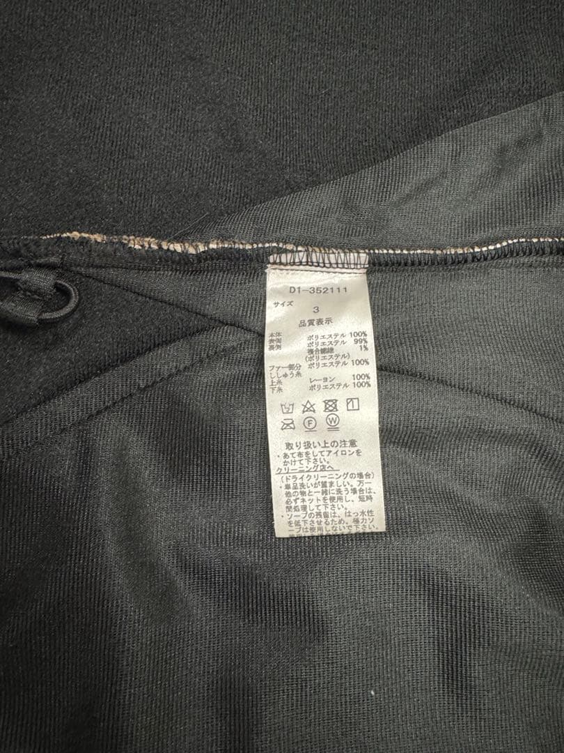 値下げ　ダンスウィズドラゴン　ヒョウ柄ジャケットとパンツセット　3