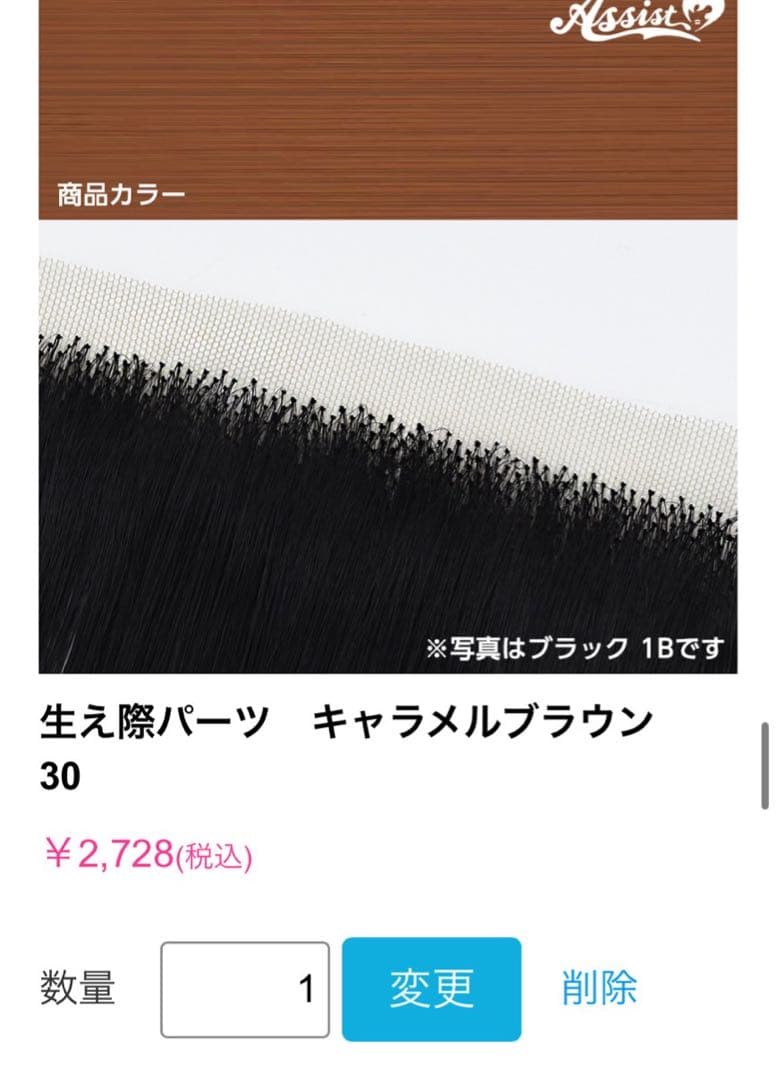 まいまいページ