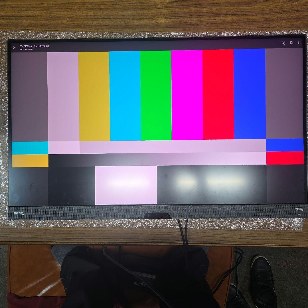 最安価格　EX3210U 4K144Hz 量子ドットIPSモニター HDR600