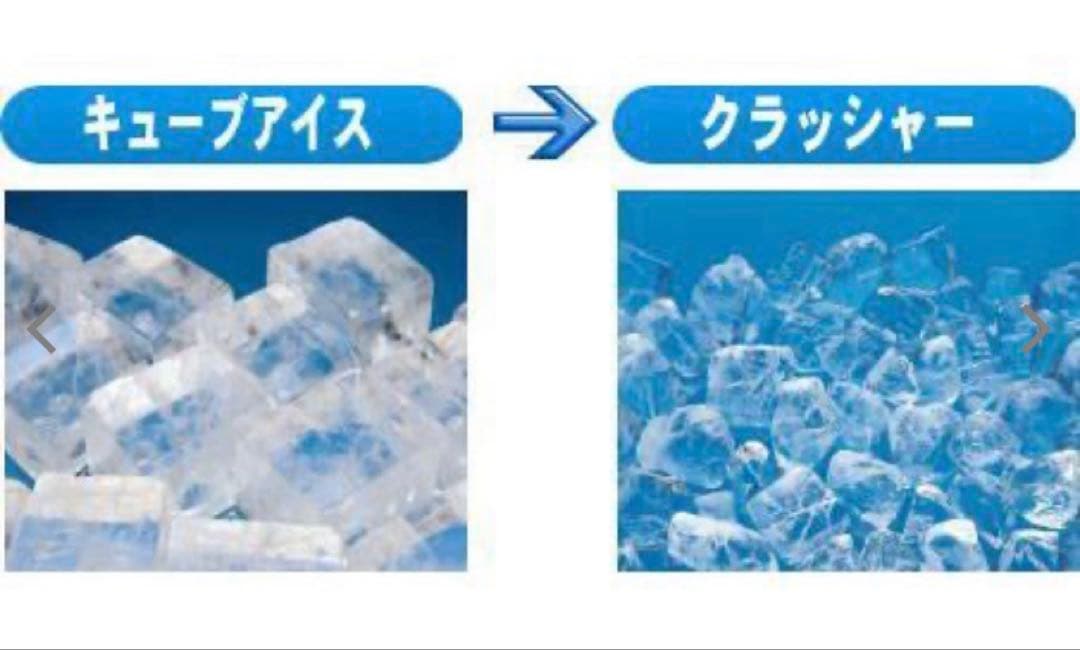 ※期間限定価格※家庭用　業務用　電動アイスクラッシュ　C-01【新品】