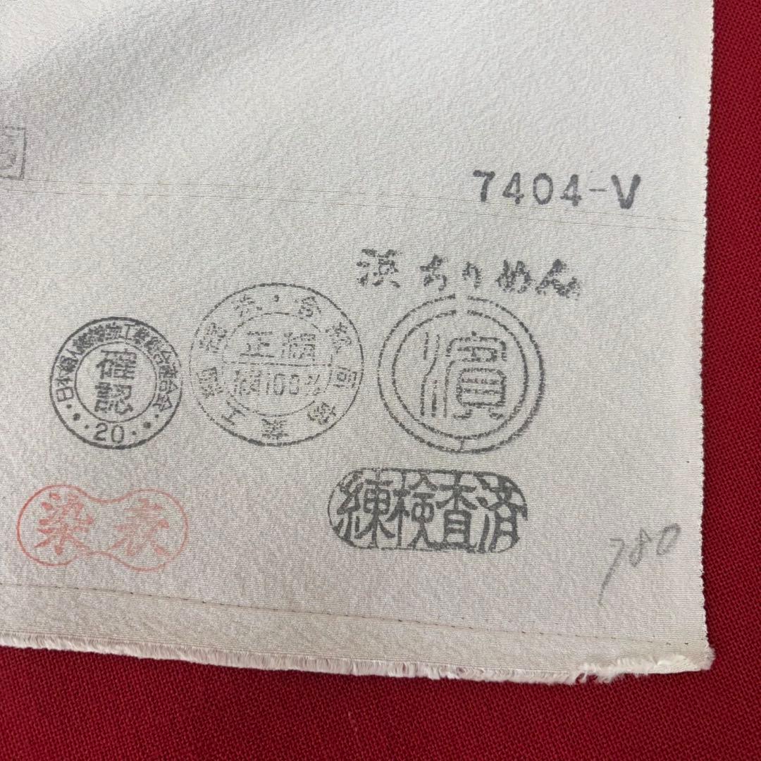 松寿縮緬　浜ちりめん織　12m 白地反物　未使用極美品