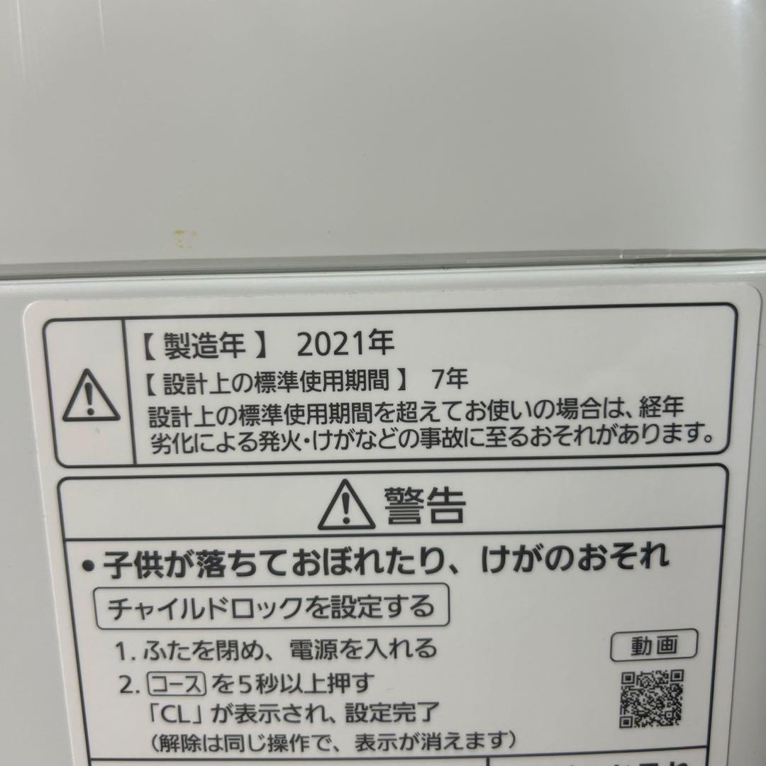 生活家電2点セット パナソニック 冷蔵庫 洗濯機 お買い得 d3732 格安