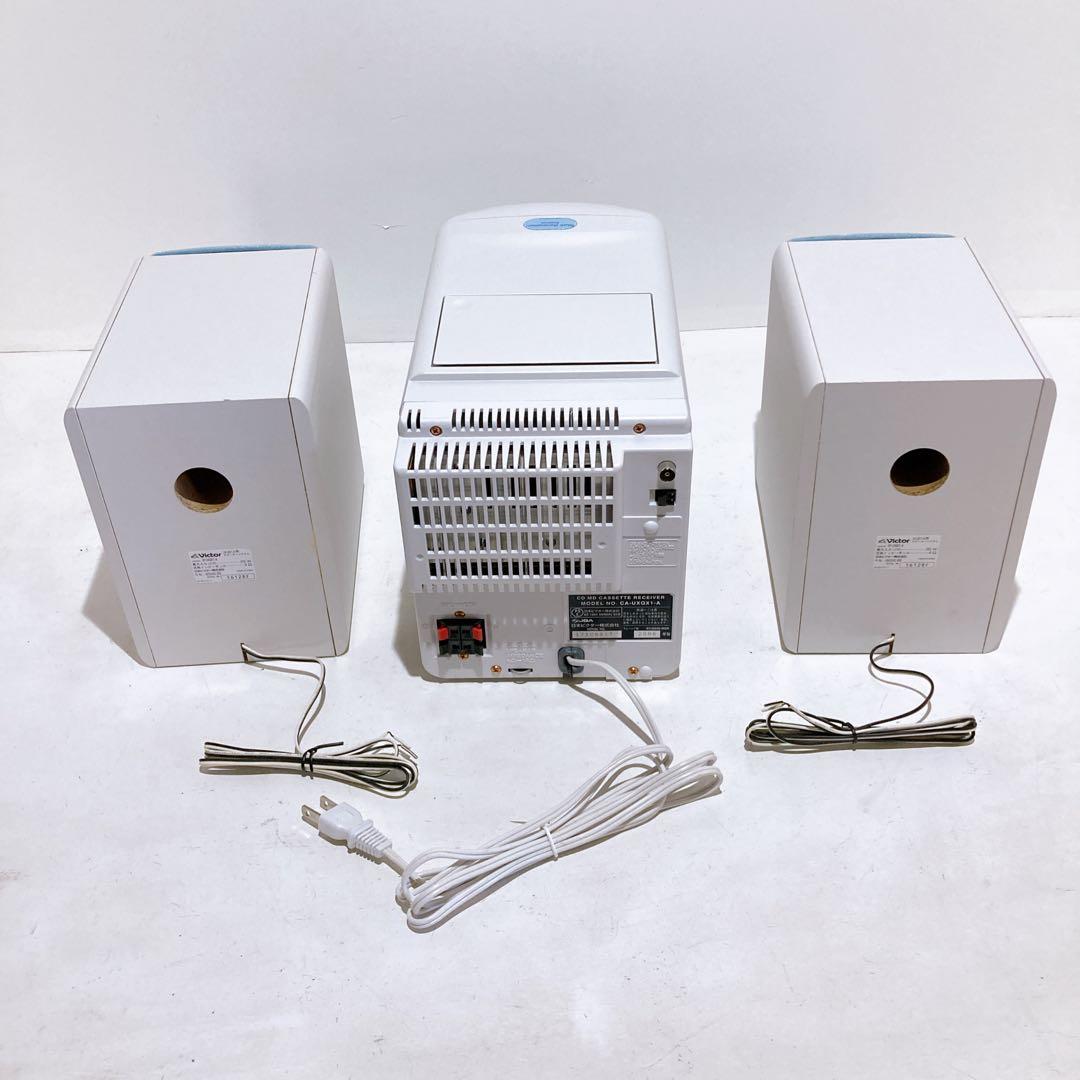 【動作品】Victor MD/CDカセット搭載ミニコンポ CA-UXQX1-A