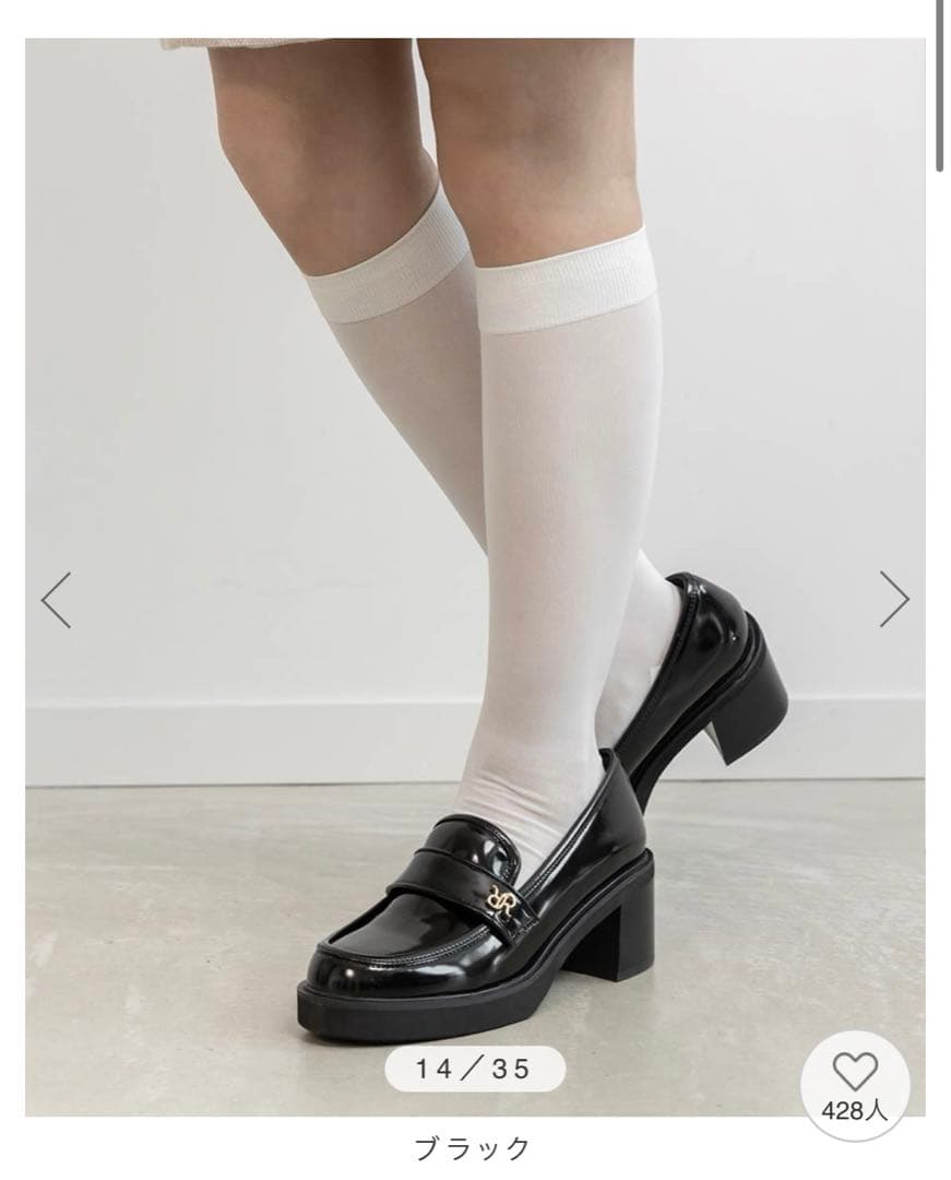 RANDA モダグラムパーツボリュームソールローファー ブラック