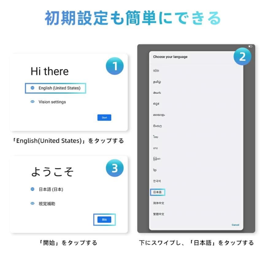 【未開封品】Android16 タブレット 11インチ 軽量 大容量バッテリー