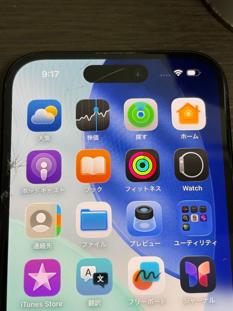iPhone 15 128GB ブラック