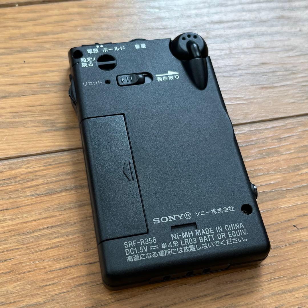 【美品】ソニー小型ラジオ SRF-R356