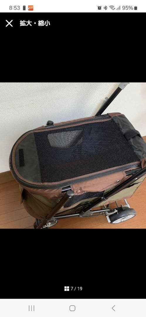 ボンビアルコン？　わんちゃん用バギー　ペットカート