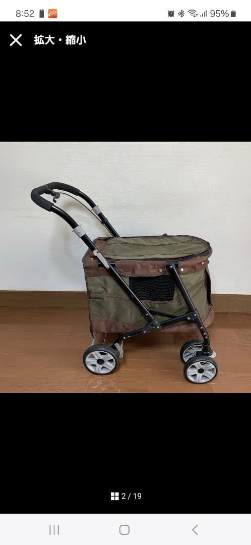 ボンビアルコン？　わんちゃん用バギー　ペットカート