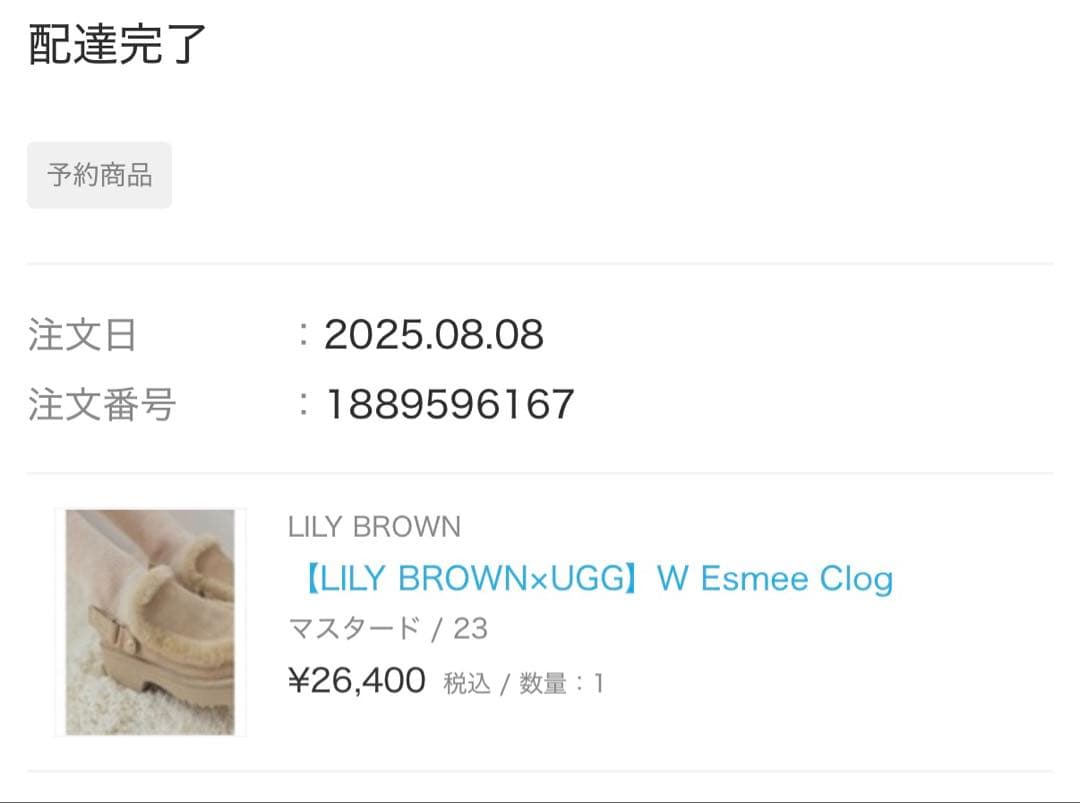 新品【LILY BROWN×UGG】W Esmee Clog