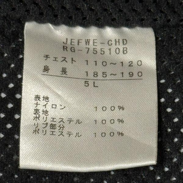 CANTERBURY ナイロンジャケット 裏地メッシュ 5L カンタベリー