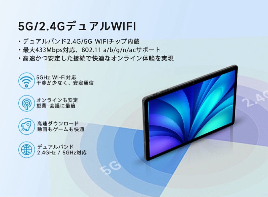 タブレット Android15 11インチ6GB+128GB+1TB拡張