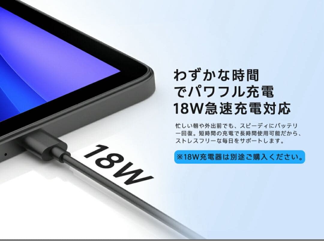 タブレット Android15 11インチ6GB+128GB+1TB拡張