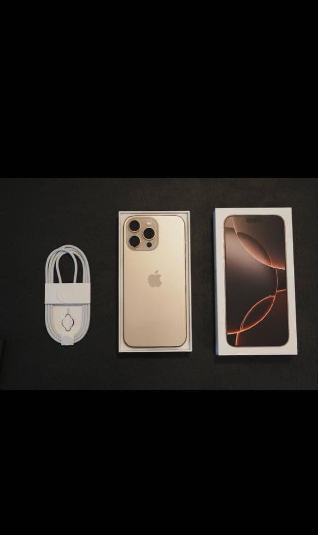 iPhone16 Pro MAX デザートチタニウム　256GB
