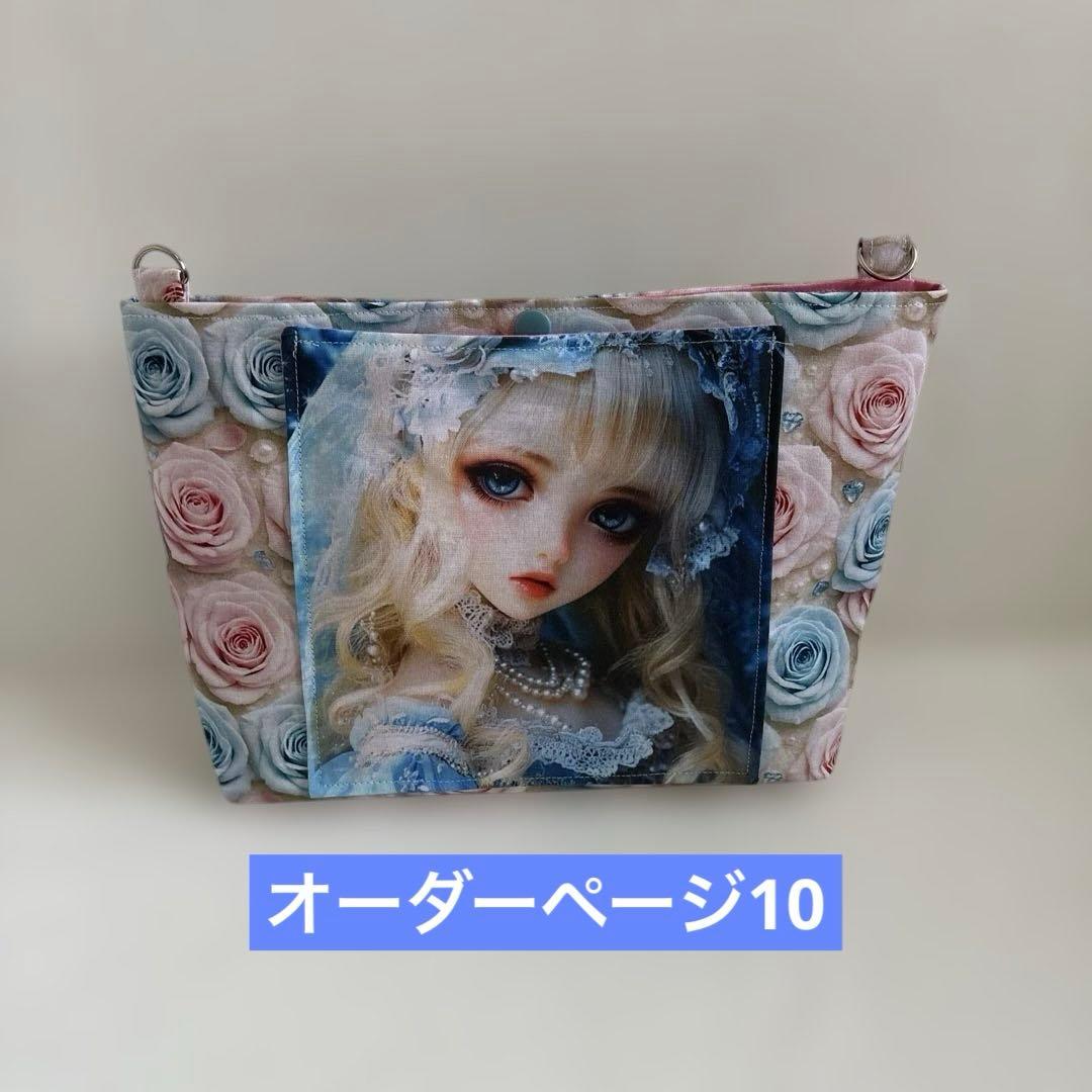 じゅんじゅん様オーダーページ8