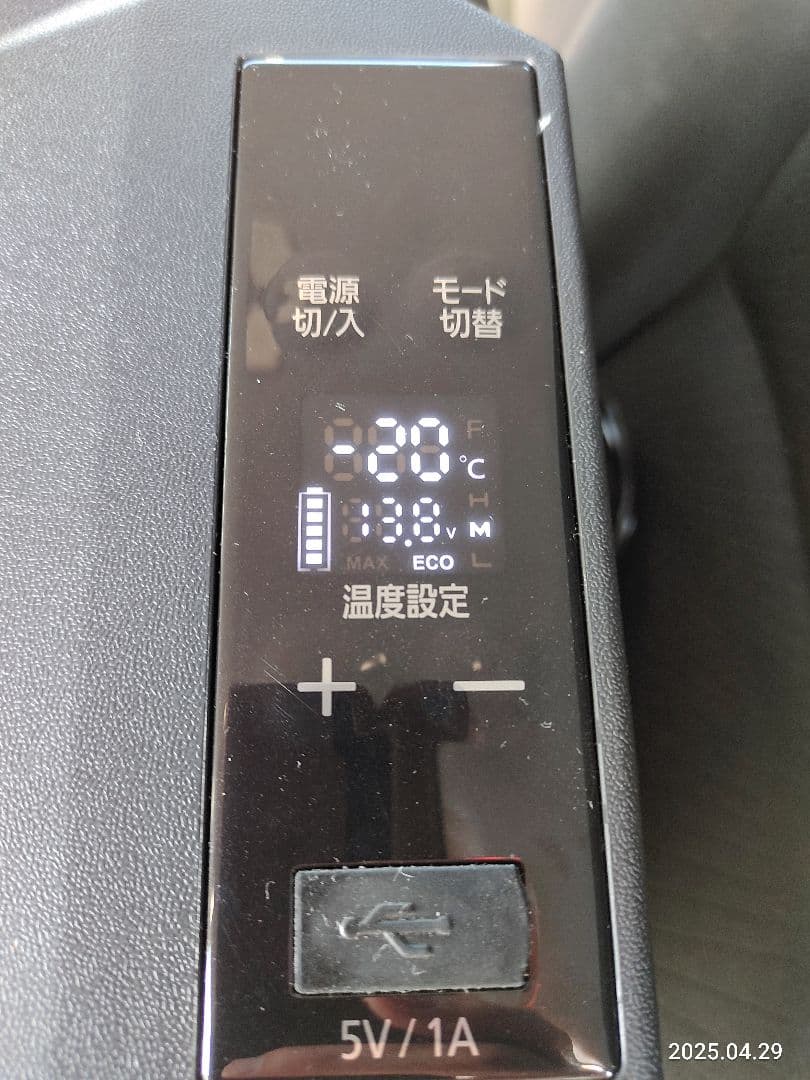 ポータブル冷蔵冷凍庫 IPD-4A-B 40Lオーヤマ