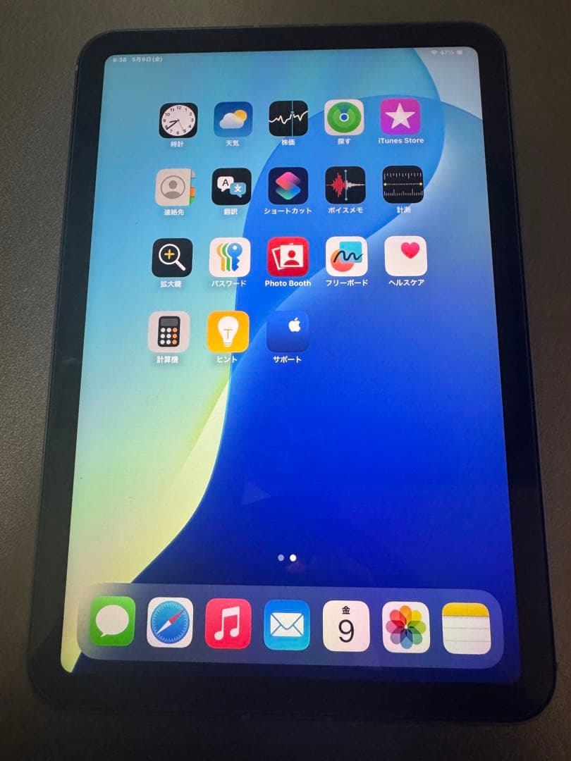 【美品】Apple iPad mini 第6世代 256GB セルラー